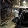 Elazığ yaşlı kadın yalnız yaşadığı evinde ölü bulundu Elazığ yaşlı kadın yalnız yaşadığı evinde ölü bulundu
