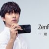 Asus Zenfone 4 fiyatı sızdı