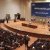 Son dakika: Irak Meclisi, ABD güçlerinin ülkeden çıkarılmasına karar verdi Son dakika: Irak Meclisi, ABD güçlerinin ülkeden çıkarılmasına karar verdi