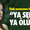 İzmir'de Ramazan Bayramı İzmir'de Ramazan Bayramı