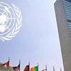 BM: Yemen'de 20,7 milyon kişi insani yardıma muhtaç BM: Yemen'de 20,7 milyon kişi insani yardıma muhtaç