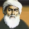 Şeyh Said Davasının Zabıtları Açıklanıyor