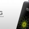 LG mobil bölümü 2017 yılını zararla kapattı LG mobil bölümü 2017 yılını zararla kapattı