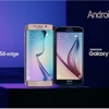 Galaxy S6 ve S6 Edge İçin Android 5.1.1 Yayımlandı!