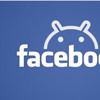 Facebook telefon aramalarına el atıyor