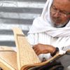 Allahü teala Amme okuyanın rızkını artırır Allahü teala Amme okuyanın rızkını artırır