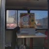 Minibüse kumar operasyonu Minibüse kumar operasyonu