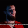 DAEŞ bunu ilk kez yaptı DAEŞ bunu ilk kez yaptı
