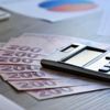 Son dakika: TİSK'ten flaş asgari ücret açıklaması! 2022 asgari ücret ne kadar olacak?