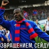 Doumbia imzayı attı! Doumbia imzayı attı!
