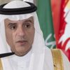 Suudi Arabistan Dışişleri Bakanı El-Cübeyir: Biz, Katar'dan taleplerimize olumlu bir cevap geleceğini ümit ediyoruz Suudi Arabistan Dışişleri Bakanı El-Cübeyir: Biz, Katar'dan taleplerimize olumlu bir cevap geleceğini ümit ediyoruz