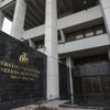 Merkez’den ihtiyat akçesi