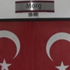 Şehidin bulunduğu morga Türk bayrakları asıldı