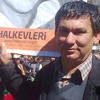 Öğretmene, Erdoğan'a hakaret soruşturması Öğretmene, Erdoğan'a hakaret soruşturması