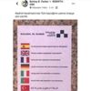 Madrid Havalimanı'na asılan tabela kızdırdı Madrid Havalimanı'na asılan tabela kızdırdı