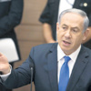 Netanyahu’ya sır gibi ameliyat Netanyahu’ya sır gibi ameliyat
