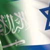İsrail: Suudi Arabistan yazılı garanti verdi