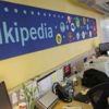 Bakan Arslan'dan Wikipedia açıklaması Bakan Arslan'dan Wikipedia açıklaması