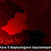 AK Parti Kars İl Başkanlığının bayramlaşma programı