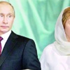 Putin karısını evlendirdi mi?