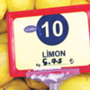 Limonun market fiyatı el yakıyor Limonun market fiyatı el yakıyor