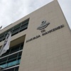 Anayasa Mahkemesi'nden seçim barajı kararı