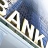 Bankalardan düşük faize destek sözü