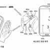 Samsung avuç içi tarama patentini aldı