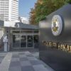 ﻿Türkiye'den Endonezya'ya taziye mesajı