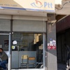 Batman'da PTT şubesi soyuldu Batman'da PTT şubesi soyuldu