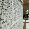 İlk sentetik boyayı Urartular kullanmış İlk sentetik boyayı Urartular kullanmış