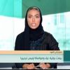 S. Arabistan televizyonlarında bir ilk!