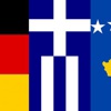 Almanya, Yunanistan ve Kosova'dan taziye mesajı Almanya, Yunanistan ve Kosova'dan taziye mesajı
