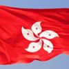Hong Kong'da 'seçilmişlerin seçimi' Hong Kong'da 'seçilmişlerin seçimi'