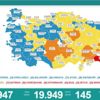 Son Dakika: Türkiye'de 14 Ağustos günü koronavirüs nedeniyle 145 kişi vefat etti, 19 bin 949 yeni vaka tespit edildi Son Dakika: Türkiye'de 14 Ağustos günü koronavirüs nedeniyle 145 kişi vefat etti, 19 bin 949 yeni vaka tespit edildi