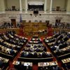 Yunanistan Parlamentosu, Doğu Akdeniz anlaşmasını onayladı Yunanistan Parlamentosu, Doğu Akdeniz anlaşmasını onayladı