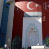 MHP teşkilat kapattı MHP teşkilat kapattı