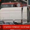 Sofya havalimanında bomba paniği Sofya havalimanında bomba paniği