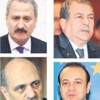 4 eski bakanla ilgili karar oylaması 5 Ocak'ta yapılacak