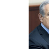 ‘Netanyahu’nun açıklaması bekleniyor’ ‘Netanyahu’nun açıklaması bekleniyor’