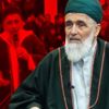 Uşşaki şeyhi hakkında flaş gelişme! Uşşaki şeyhi hakkında flaş gelişme!