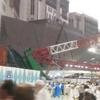 Kabe'de korkunç kaza