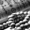 Resûlullah'ın Dilinden Ramazan Duaları Resûlullah'ın Dilinden Ramazan Duaları