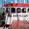 Gazze'de 'Marianne' gemisi için gösteri Gazze'de 'Marianne' gemisi için gösteri