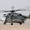 Lockheed Martin, Sikorsky'i satın alıyor Lockheed Martin, Sikorsky'i satın alıyor