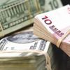 IMF’nin kararı ardından piyasalar coştu