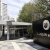 Türkiye'den Venezuela'ya taziye mesajı