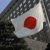 Japonya protestoculara yönelik şiddeti nedeniyle Myanmar'a resmi kalkınma yardımlarını durduracak Japonya protestoculara yönelik şiddeti nedeniyle Myanmar'a resmi kalkınma yardımlarını durduracak