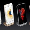 iPhone 6S Türkiye'de satışa sunuluyor! İşte iPhone 6S fiyatı
