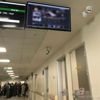 Kocaeli'nde cinsel içerikli görüntüler, hastane ekranlarına düştü